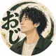 業務おじのプロフィールイラスト