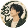 業務おじのプロフィールイラスト
